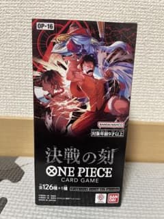 ☆ONE PIECEカードゲーム 決戦の刻 テープカット 新品BOX☆ - メルカリ