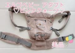 エルゴベビー 抱っこ紐 ピンク♡ - メルカリ