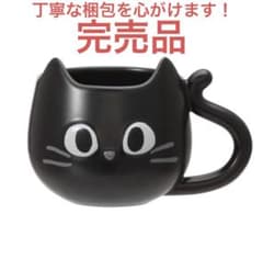 スタバ　ハロウィン 2023 マグキャットフェイス355mlのサムネイル
