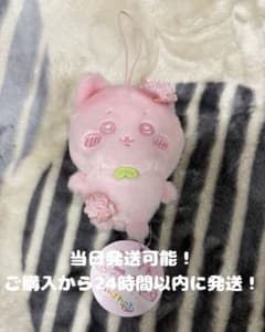 ちいかわ ハチワレ ぬいぱれっと さくらいろ マスコット プライズのサムネイル