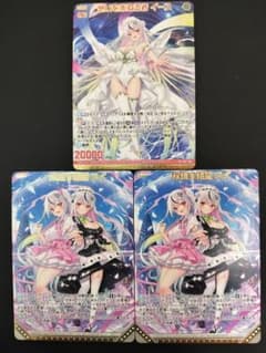 Z/X ゼクス 双鏡§結望 スイ×2 想いを束ねる者イース 計3枚 - メルカリ