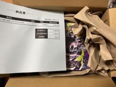 【ポケセン産】アビスアイ BOX シュリンク付きのサムネイル