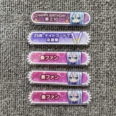 宵崎奏 プロセカ ニーゴ 称号バッジ まとめ売り 宵崎奏 プロセカ ニーゴ 称号バッジ まとめ売り - メルカリ