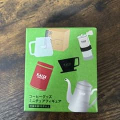 KALDI コーヒーグッズ ミニチュアフィギュアのサムネイル