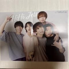 HiHi Jets Boys be 両面ポスターのサムネイル