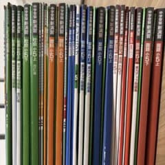 中学受験算数の基本【009】計算、一問一答カード13個のセット 小学生