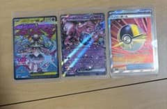 ポケモンカード ・メガディアンシーex MA ミュウツーEX・ハイパーボールのサムネイル
