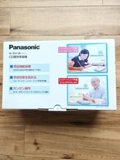 Panasonic SL-EST1-W CD語学学習機 - メルカリ