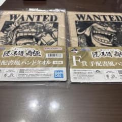 2 장 세트 원피스 WANTED 주문서 스타일 핸드 타올 이치 반 복권 장인 계보 극