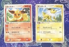 ポケモンカード ブースター サンダース プロモ meiji PCG-P - メルカリ