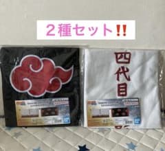 NARUTO 疾風伝 なりきりビッグタオル 全2種セットのサムネイル