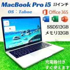 大容量32GB】MacBook Pro 2020 SSD512GB ノートPC - メルカリ