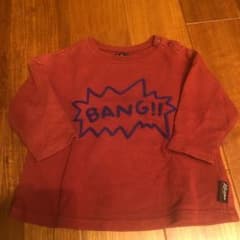専用品ですのサムネイル