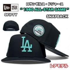 NEW ERA 9FIFTY ドジャース 1980ASG ティファニーブルー - メルカリ