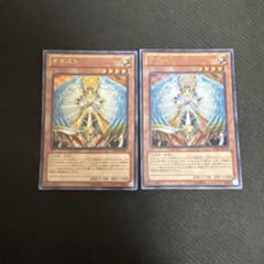 遊戯王 オネスト 2枚 DE ウルトラ - メルカリ