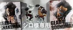 시로님 전용품