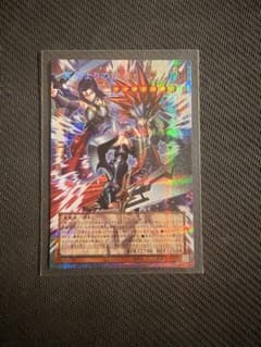 冥府よりの使者　オーバーフレームプリズマ　遊戯王カードのサムネイル
