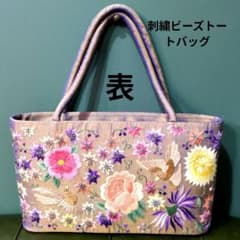 花と鳥の刺繍ビーズトートバッグ　玉虫色のサムネイル
