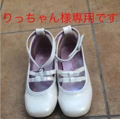 フォーマルシューズ19センチのサムネイル