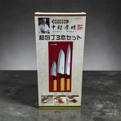 新生活！【新品未使用】和包丁3本セット/中村孝明(小出刃包丁/万能包丁/刺身包丁のサムネイル