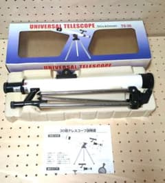 【即購入OK】【中古】UNIVERSAL TELESCOPE 　TS-30のサムネイル