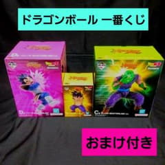 一番くじ ドラゴンボール スペクタクルバトルB賞 ・C賞 ・ D賞 おまけ