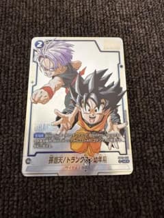 ドラゴンボールフュージョンワールド 孫悟天 トランクス幼年期 SB02