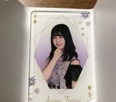 乃木坂46筒井あやめアクリルスタンドのサムネイル