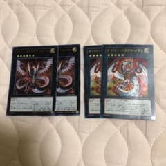 遊戯王 サイバー・ドラゴンのサムネイル