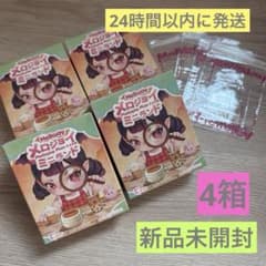 mellojoy メロジョイ ミニランド 新品 未開封4箱 - メルカリ
