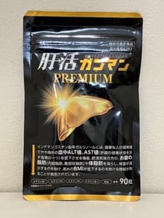 肝活ガンマン PREMIUM 90粒のサムネイル