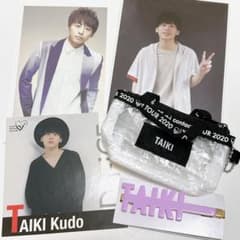 Da-iCE 工藤大輝　a-i contact TOUR2020 グッズセットのサムネイル