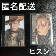 ENHYPEN 献血トレカ THE SIN : VANISH HMV特典 - メルカリ