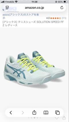 ASICS SOLUTION SPEED FF 2 レディース テニスシューズのサムネイル