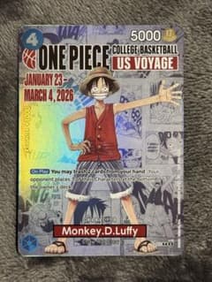 モンキー・D・ルフィP-055カレッジ バスケットボール：USボヤージュ
