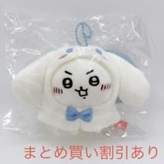 치이카와 산리오 쁘띠 미니 푸드 마스코트 치이카와 시나모롤 정규품