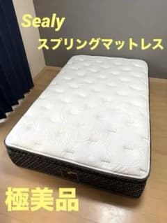 Sealy シーリー スプリングマットレス TK-デラックス セミダブル 