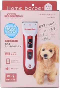 【専用】DoggyMan ホームバーガー 洗えるコードレスバリカン 犬猫用のサムネイル