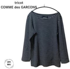 tricot COMME des GARÇONS長袖カットソー⁂トリコスペシャル トリコ コムデギャルソン トップス ボーダー 長袖 - メルカリ