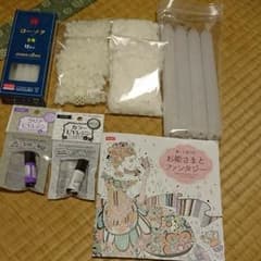 趣味のセットのサムネイル
