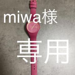 ice watchの腕時計のサムネイル