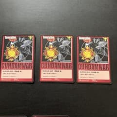 ガンダムウォー 十字勲章赤 キュベレイ 3枚 b - メルカリ