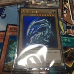 遊戯王 青眼パーツのサムネイル