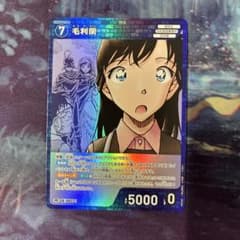コナンカード プロモ キラ 毛利蘭 - メルカリ