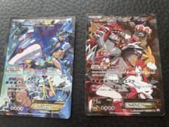 アクア団のカイオーガEX」「マグマ団のグラードンEX」の2枚セット