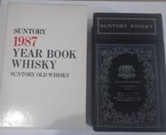 空箱、空き瓶 SUNTORY 1987 YEAR BOOK WHISKY - メルカリ