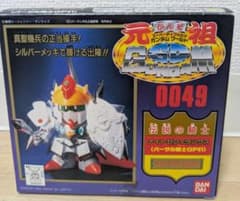 未組立　元祖SDガンダム　0049　ナイトゼフィランサス　バーサル騎士GP01 未組立 元祖SDガンダム 0049 ナイトゼフィランサス バーサル騎士GP01