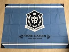 テニスの王子様 氷帝学園 団旗 タペストリー
