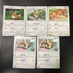 イーブイ まとめ 074/095 109/173 091/108 054/071 - メルカリ