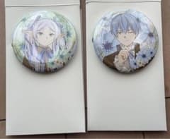 エニマイくじ 葬送のフリーレン F賞 缶バッジ フリーレン ヒンメルのサムネイル